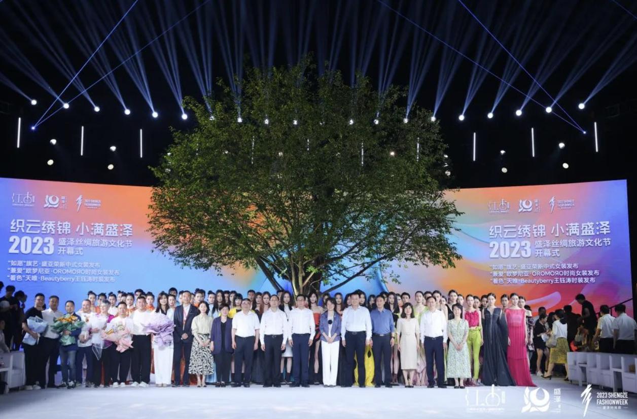 The 2023 Shengze Silk Tourism and Culture Festival has opened!