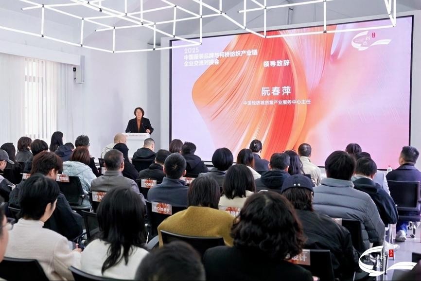 “Keqiao Selected”promotes win-win cooperation,connecting the entire industry chain for efficient integration