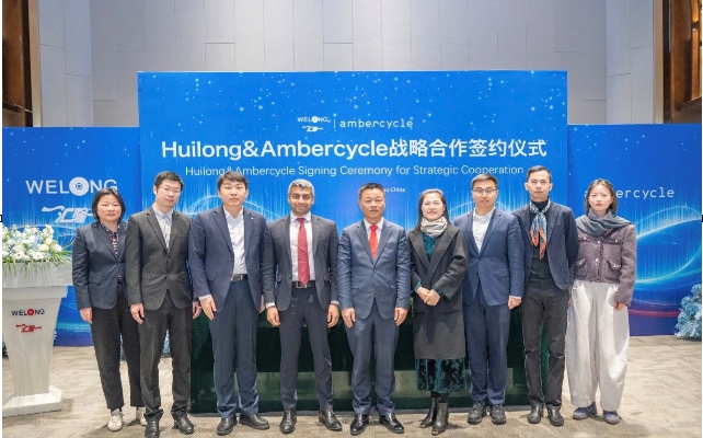 Zhejiang Huilong New Materials announced a $5 million strategic investment in Ambercycle