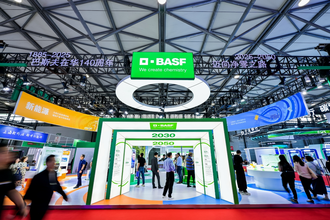 Co-drive Sustainable Journey, Co-create for Shared Success: BASF participates in the 2025 Shanghai Carbon Neutrality Expo
