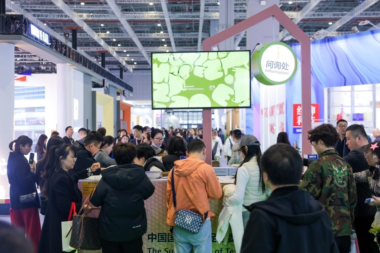 The 2026 Intertextile Shanghai Home Textiles Spring Exhibition will kick off in March